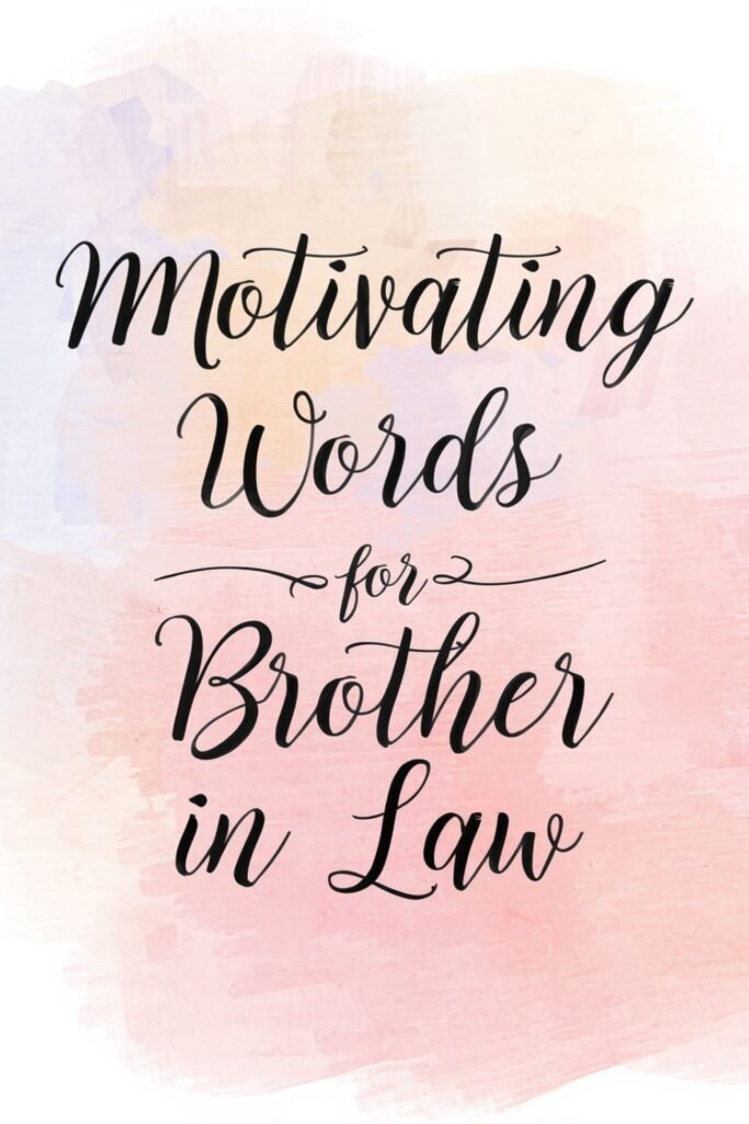 Motivating Words for Brother in Law